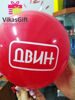 Шары с нанесением логотипа заказчика 2