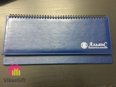 Планинг Альянс (тиснение)